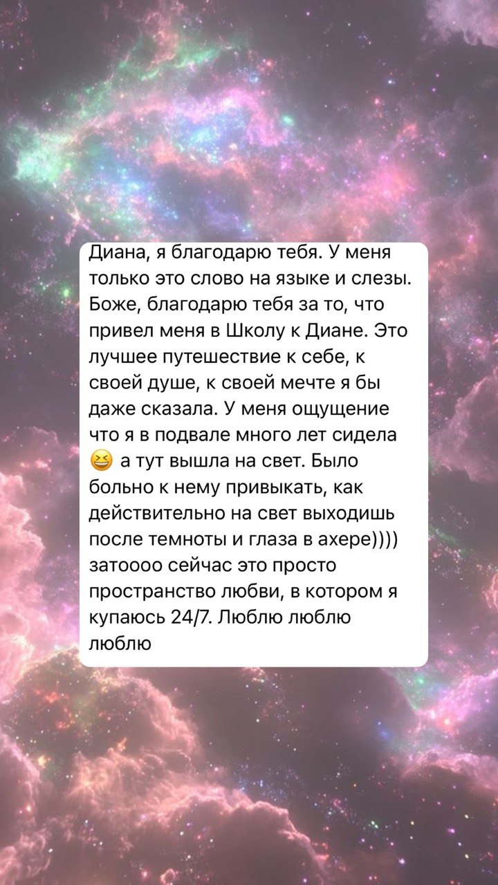 Отзыв выпускника школы — 43