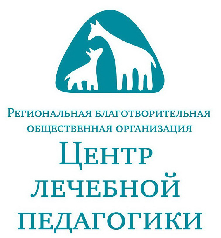 Центр лечебной педагогики. Центр лечебной педагогики (ЦЛП), Москва. ЦЛП логотип. Эмблема центра лечебной педагогики. Центр лечебной педагогики Москва лого.