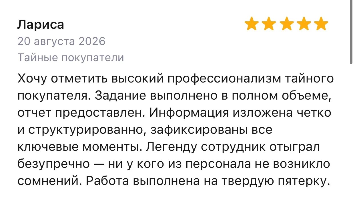 Лариса