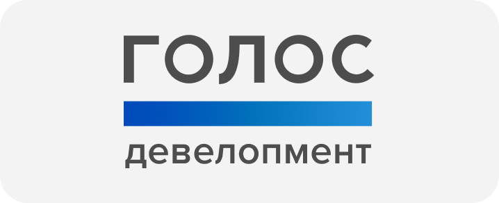 Проекты голос девелопмент