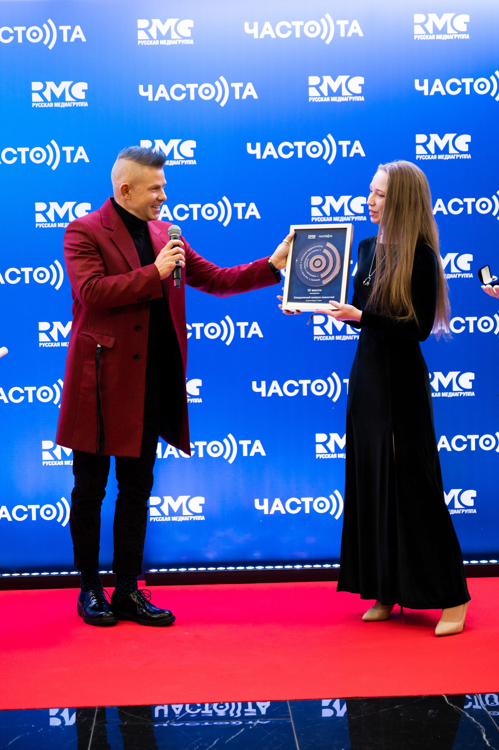 Митя Фомин и Юлия Шандарова