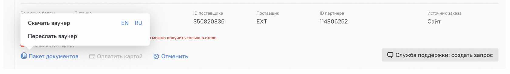 ________________.png
