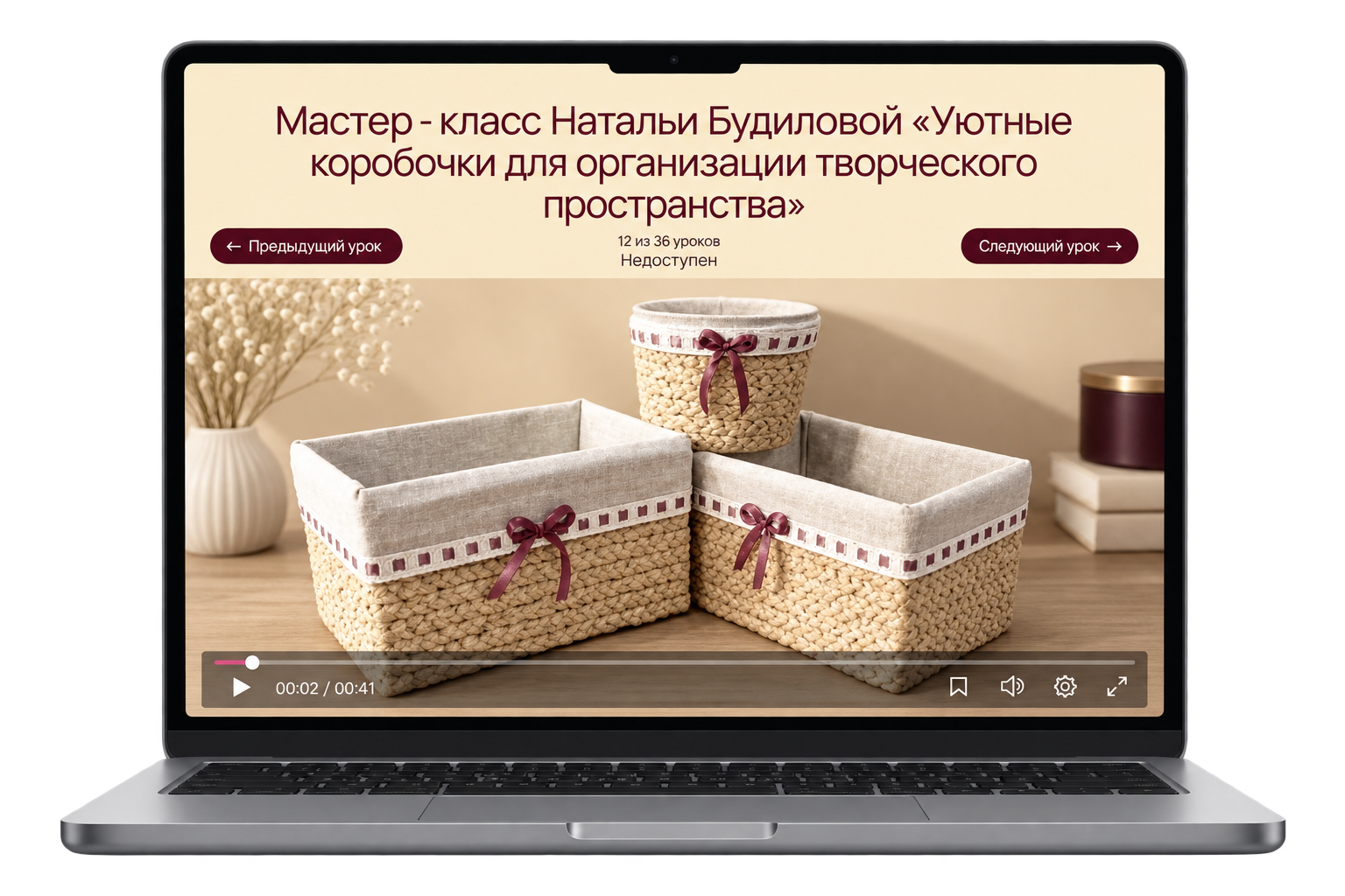 МК от приглашенных мастеров