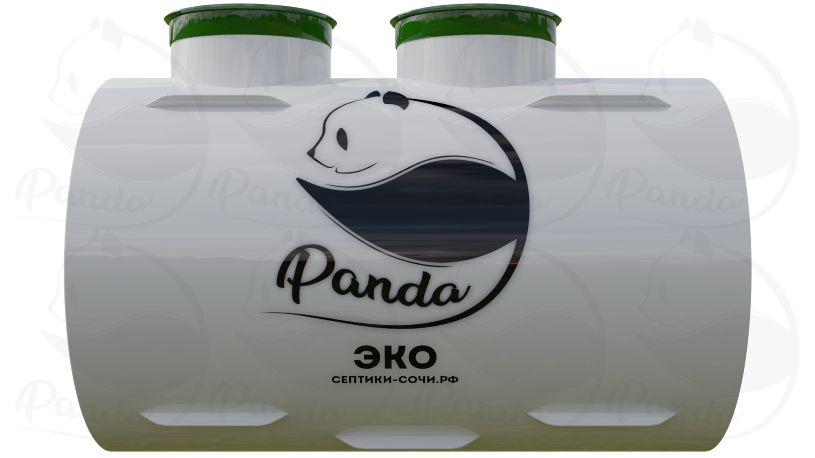 Септики Panda с завода в Сочи | Официальный сайт