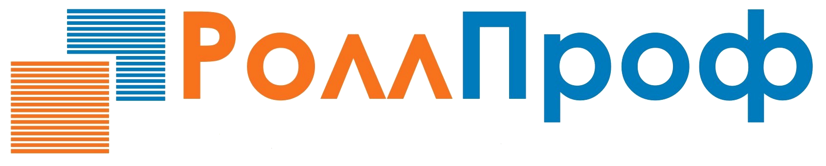 РоллПроф