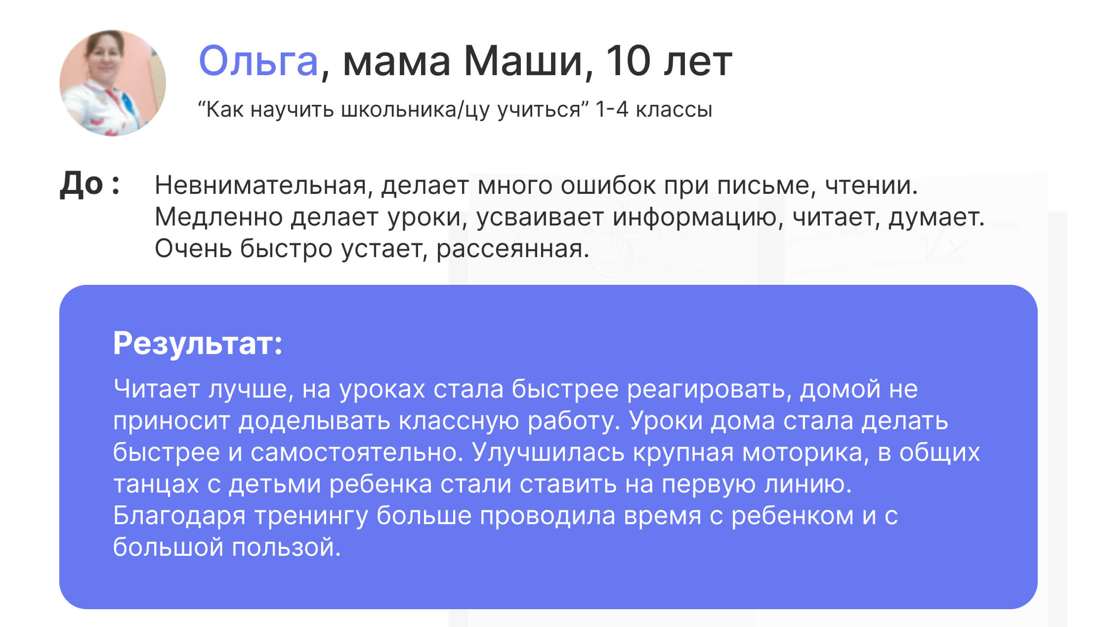 Изображение галереи 5