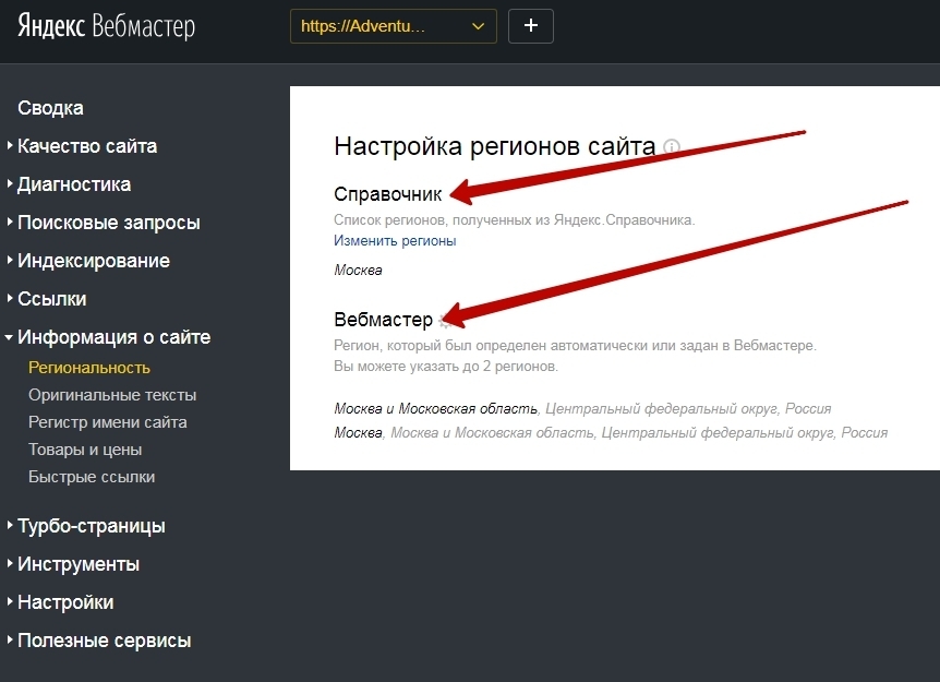 Внедрение коммерческих факторов