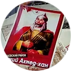 "ИСТОРИЧЕСКИ СОЦИАЛЬНЫЕ РОЛИКИ"