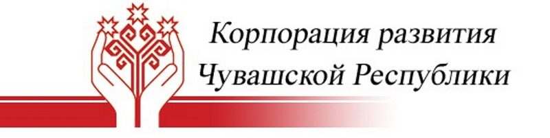 Корпорация развития республики. Корпорация развития Чувашской Республики. Ипотечная Корпорация Чувашской Республики логотип. Агентство инвестиционного развития Чувашской Республики. ООО «Корпорация развития Устьян» эмблема.