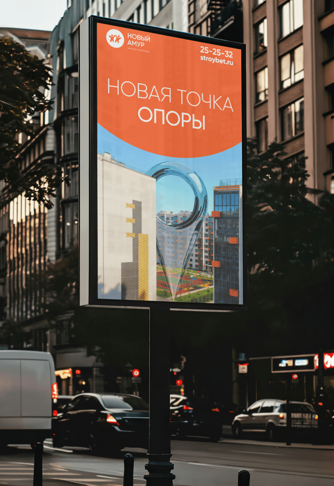 Билборд ГК «Стройбетон» на улице, ракурс 3