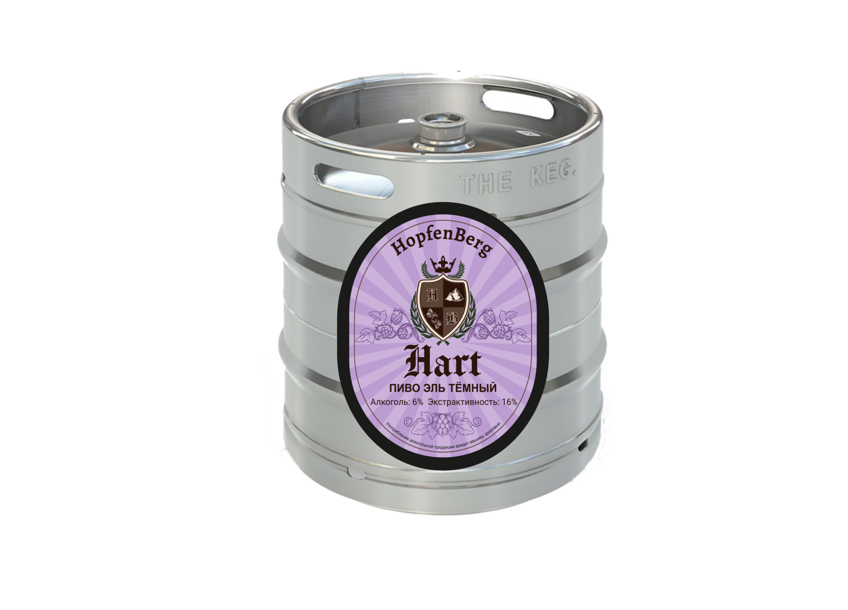 Пиво Hart, кег 30 л | Пивоварня HopfenBerg