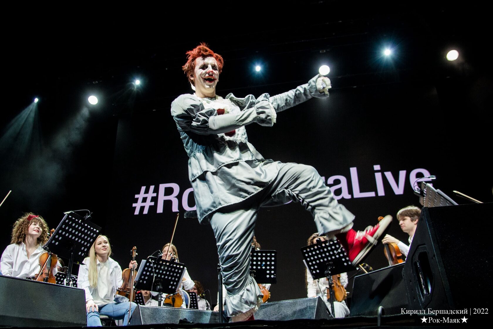 Концерт канье в москве 1930 moscow. ROCKESTRALIVE Moscow.