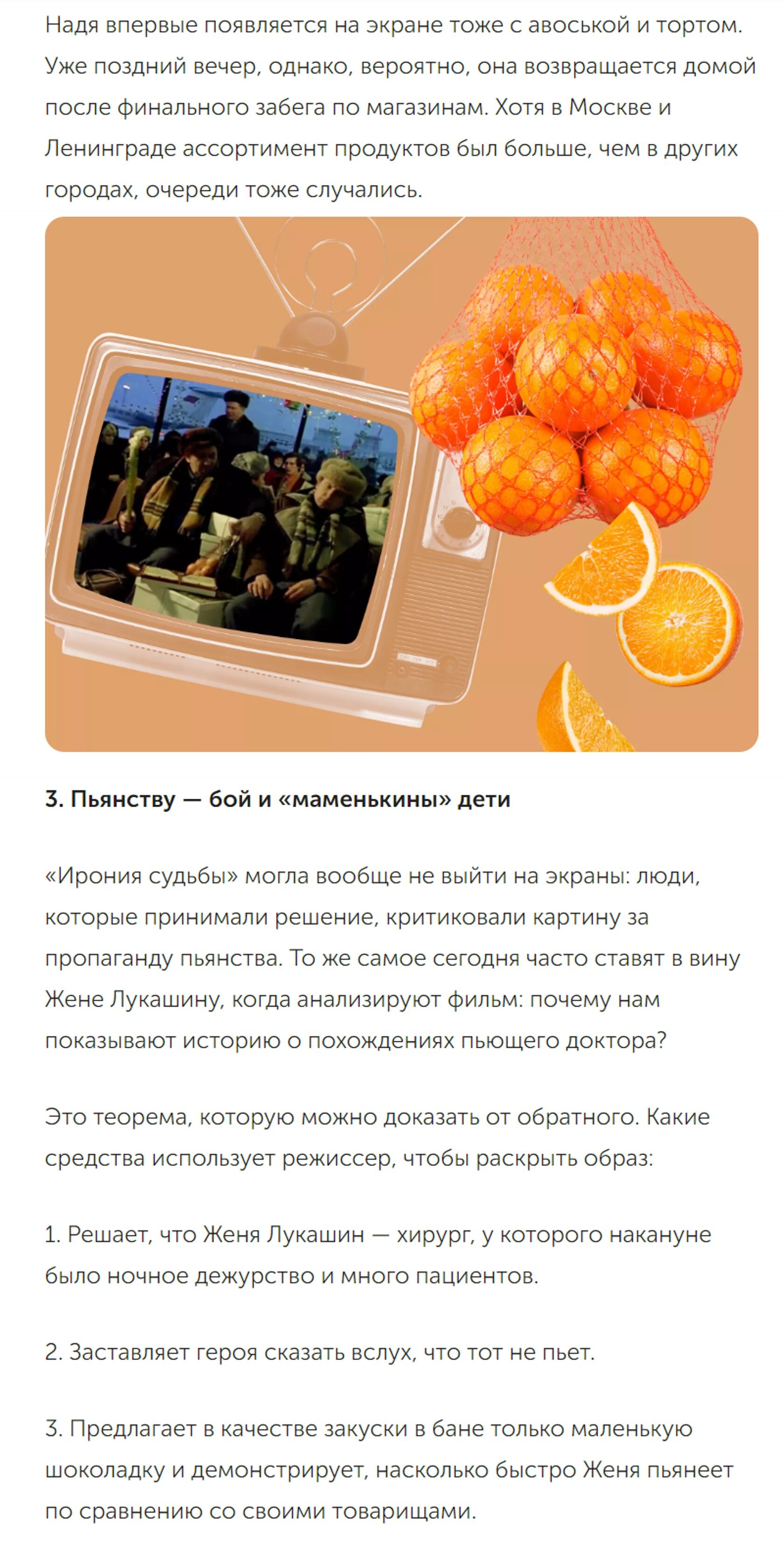 Скриншот