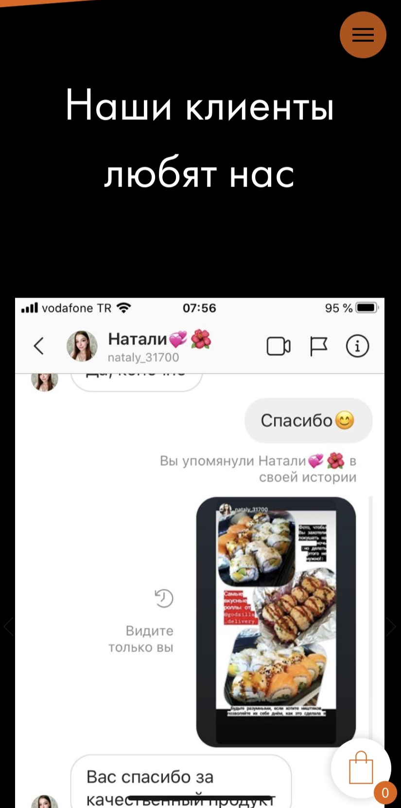 лендинг на тильде цена