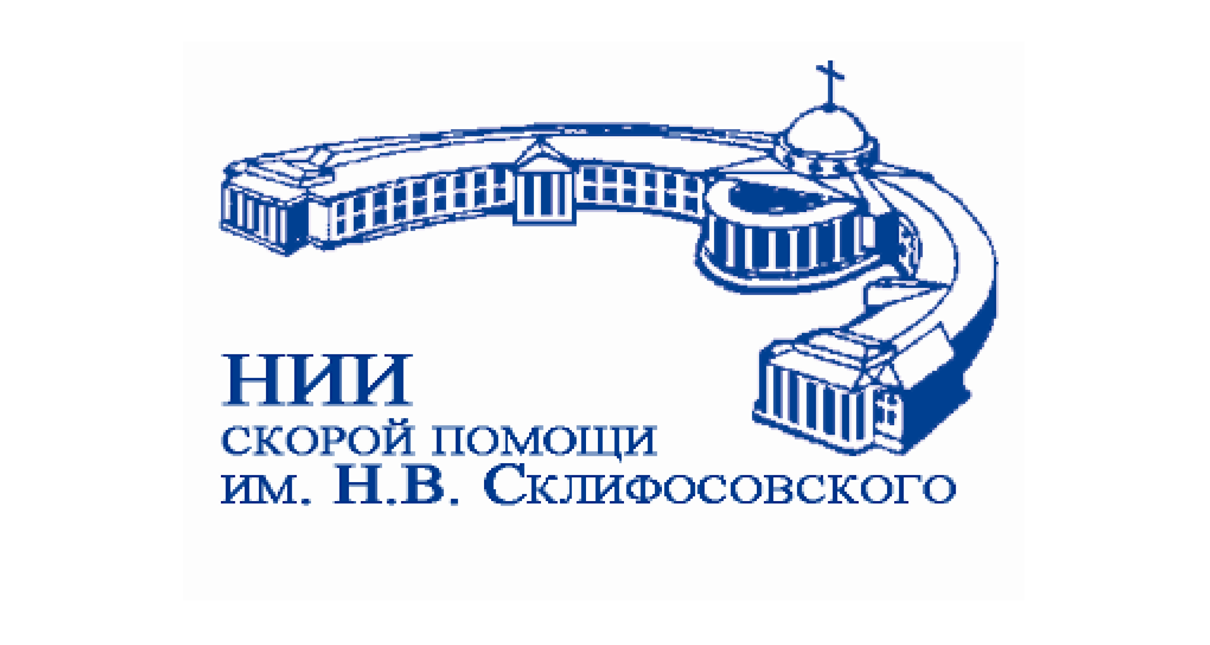 Институт склифосовского адрес. НИИ СП им н.в Склифосовского. НИИ Склифосовского эмблема. НИИ СП имени Склифосовского 1 корпус. Новый корпус НИИ СП Склифосовского.