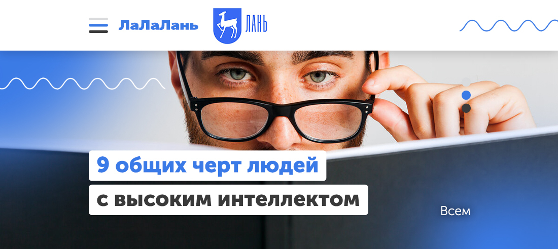 Чем выше IQ человека, тем меньше у него друзей - Здоровье irhidey.ru