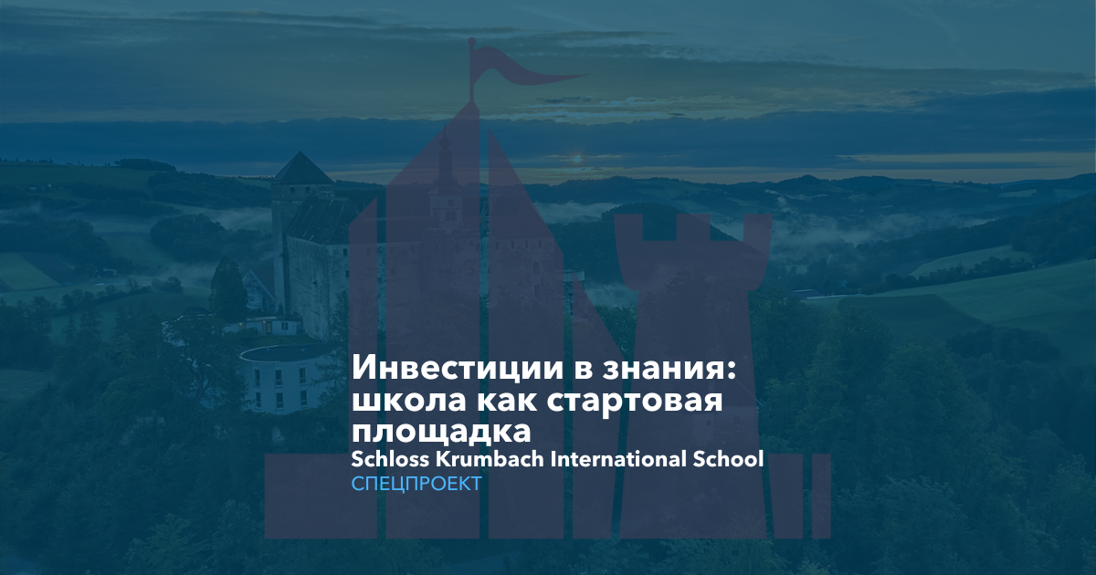 Самые Лучшие Инвестиции В Знания Эссе Самые Лучшие Инвестиции В Знания Эссе