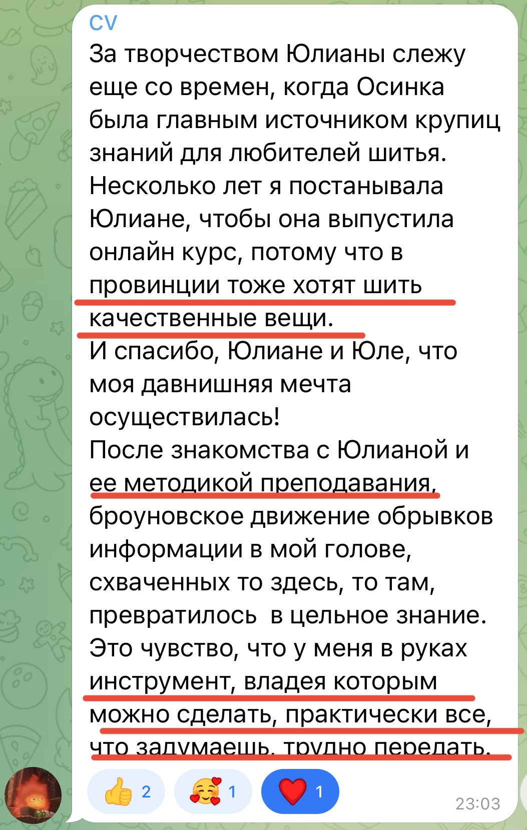 Шьём офигительное пальто, куртку. - Страница 5 - Шитье от А до Я - Клуб Сезон