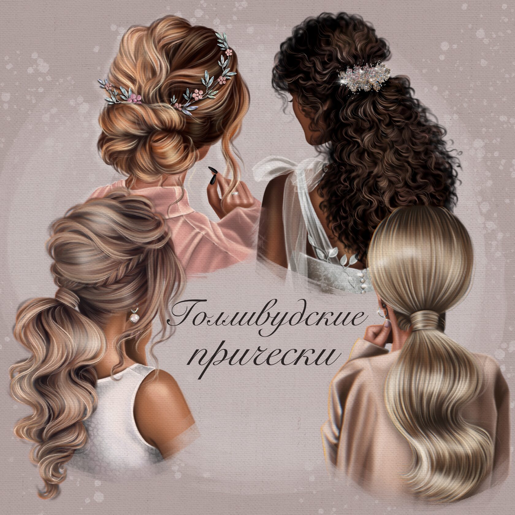 Digital-рисование Милашка-Мультяшка