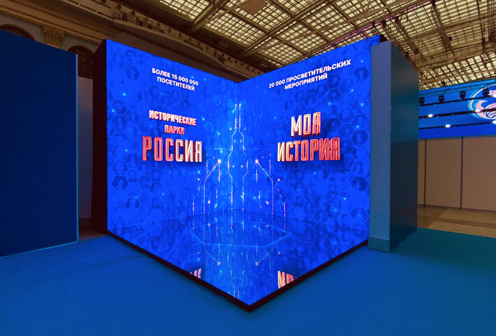 аренда экранов, led зоны, led logistic, лед логистик, фотозоны, шоу, even