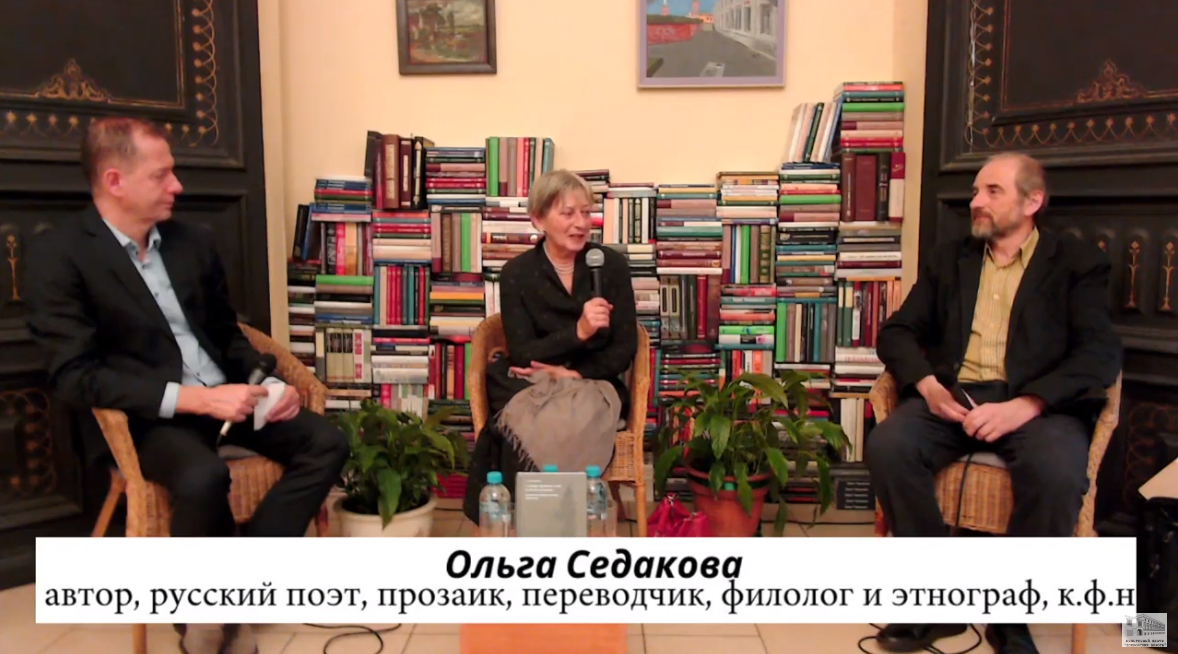 Презентация «Словаря трудных слов из богослужения» Ольги Седаковой