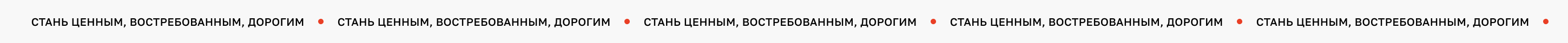 Дарья кабицкая школа наглости читать онлайн
