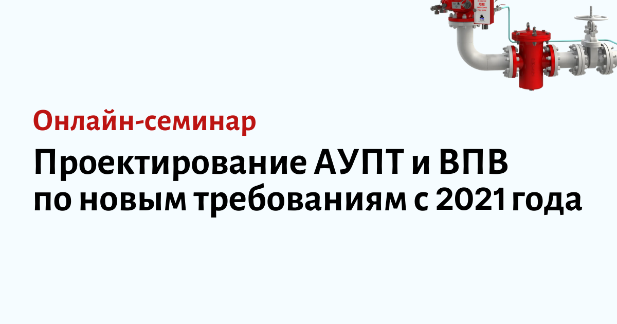 Руководство по качеству 2021 по новым требованиям