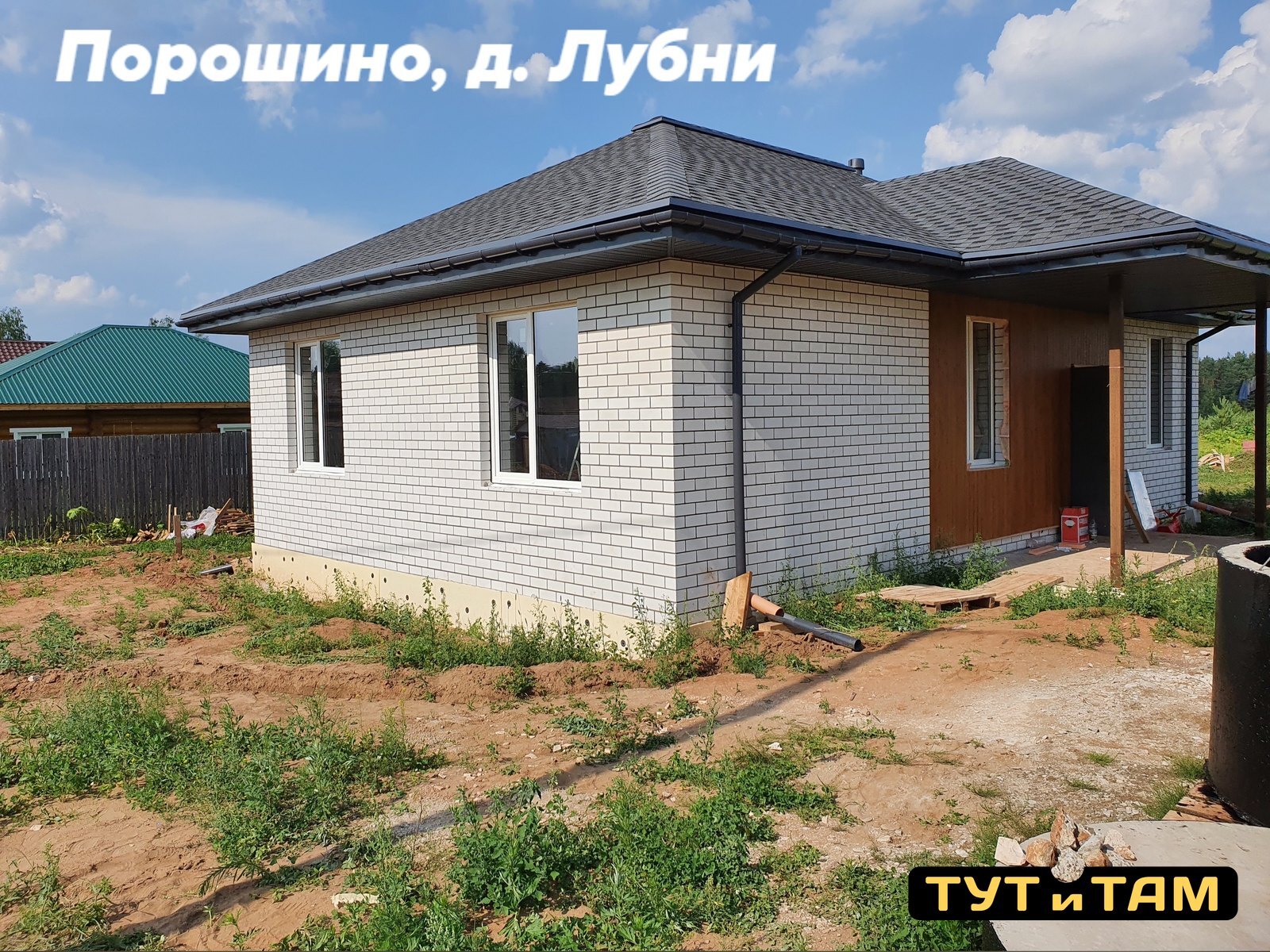 Дом в д. Лубни, Порошино — фото с объекта