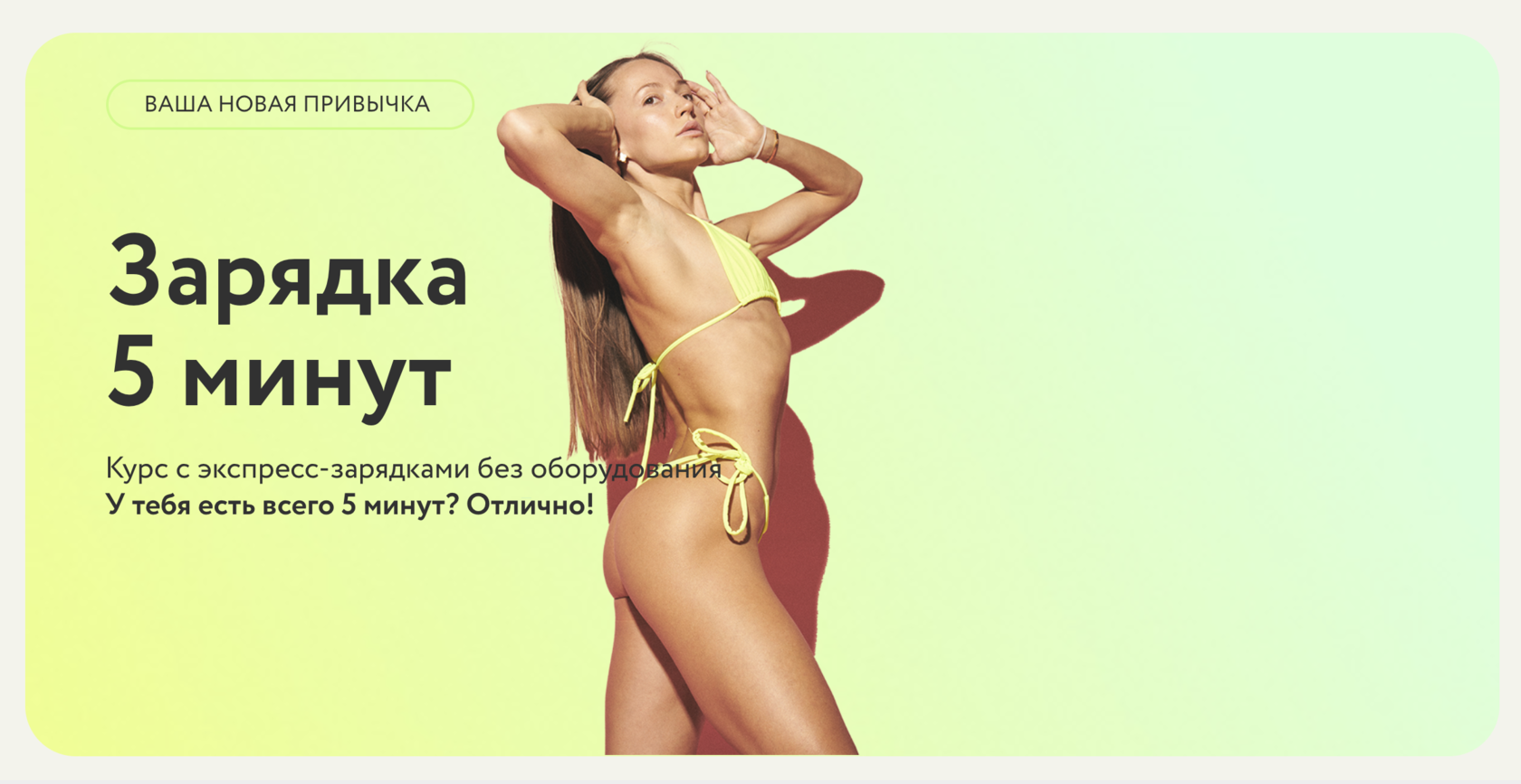 byssfit.ru