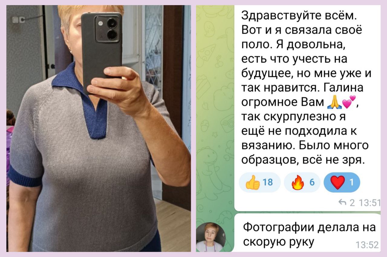 Работа ученицы по МК Поло-реглан 2