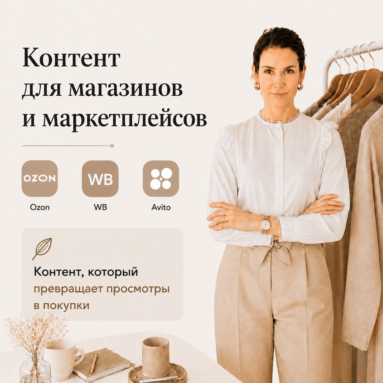1000 копирайтинг цена, цены на копирайтинг за 1000 знаков, услуги копирайтинга цены