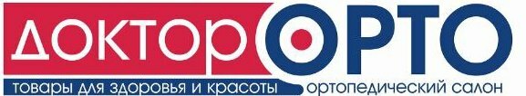 Орто телефон