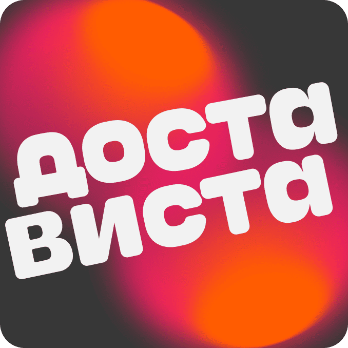Логотип Достависта на фоне