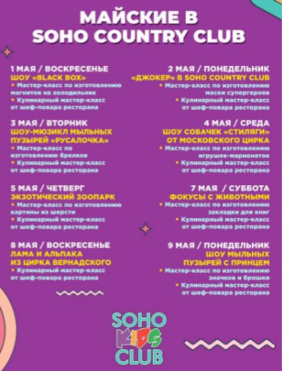 Фокусы с животными