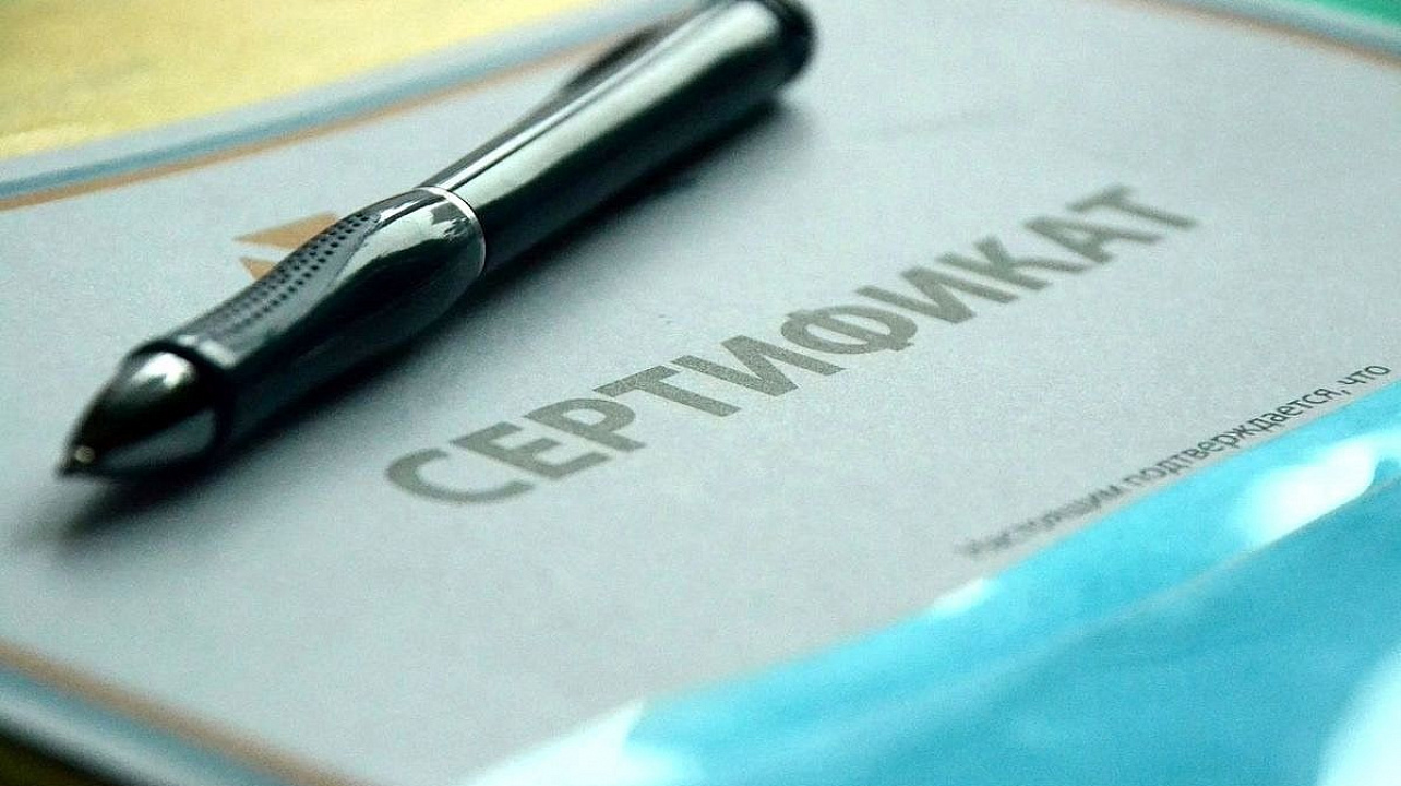 Ответы эксперта: как объединить модели в реестре и верно определить тип сертификата