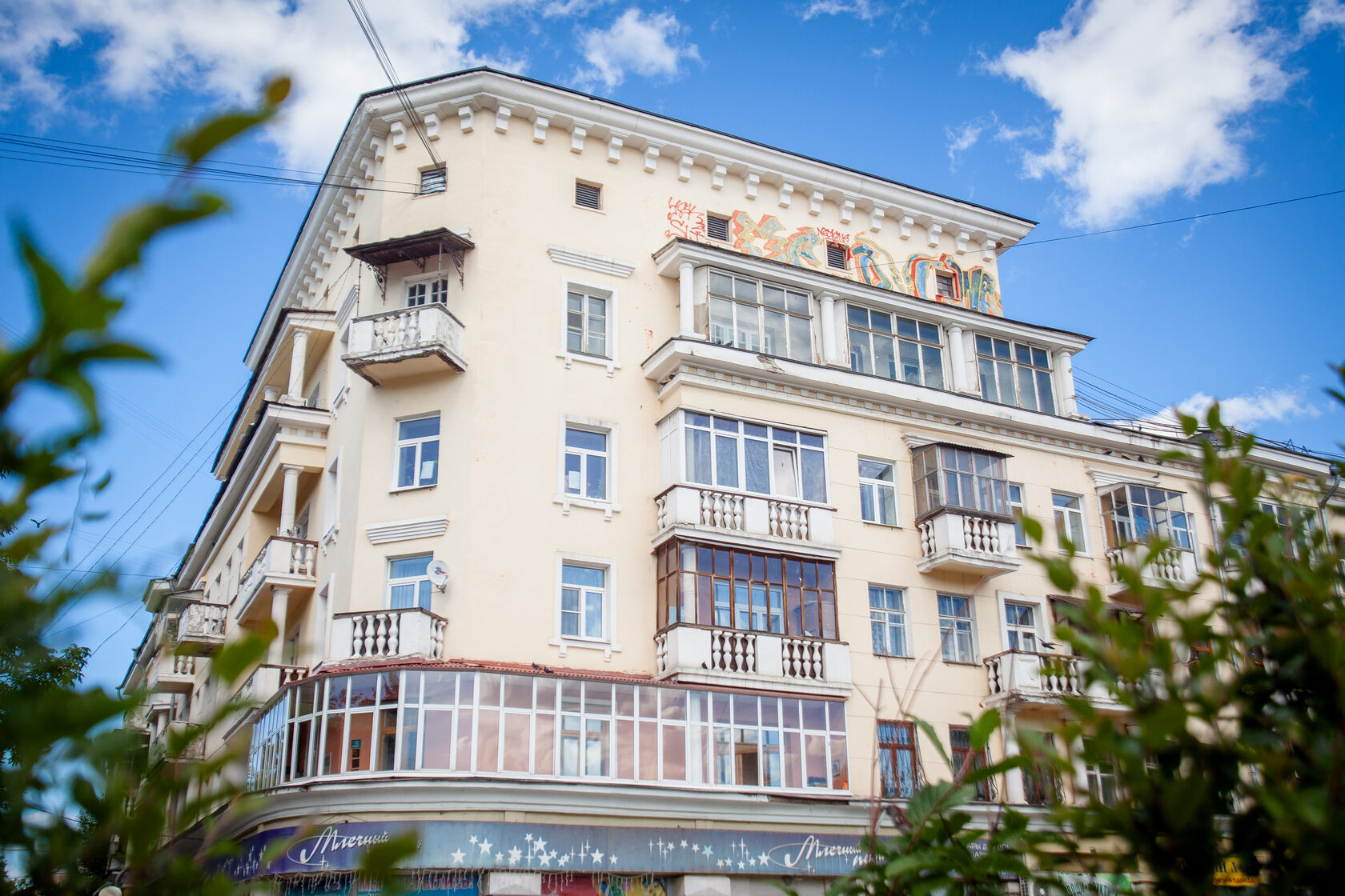 Балконы и характер дома