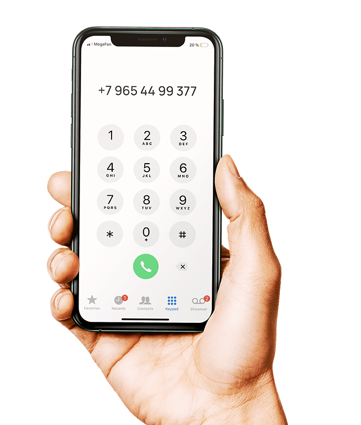 Консультация специалиста