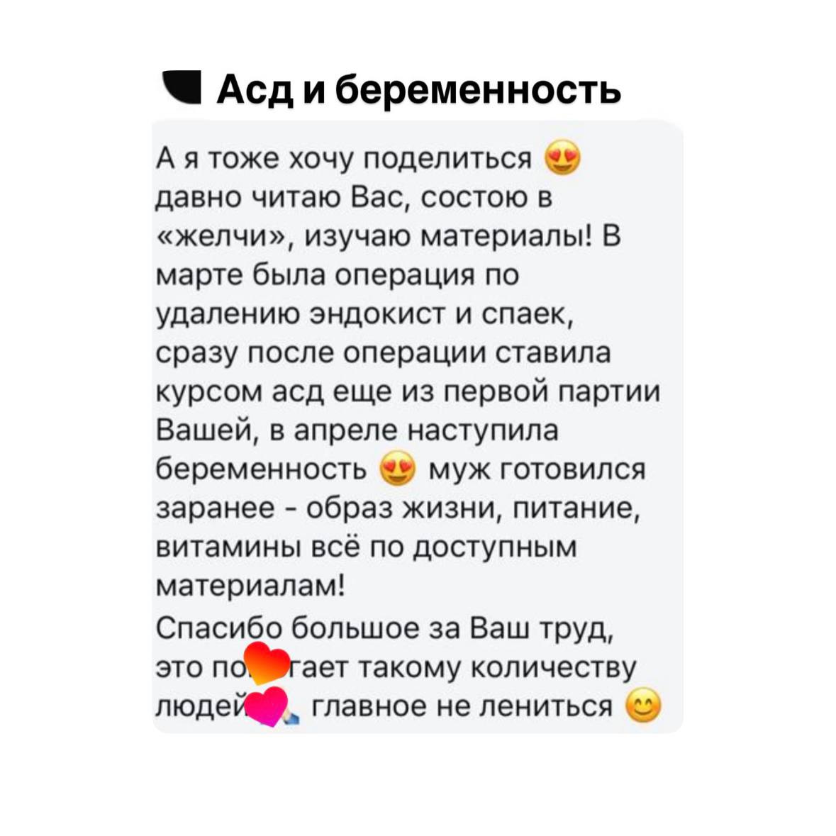Отзыв покупателя 81