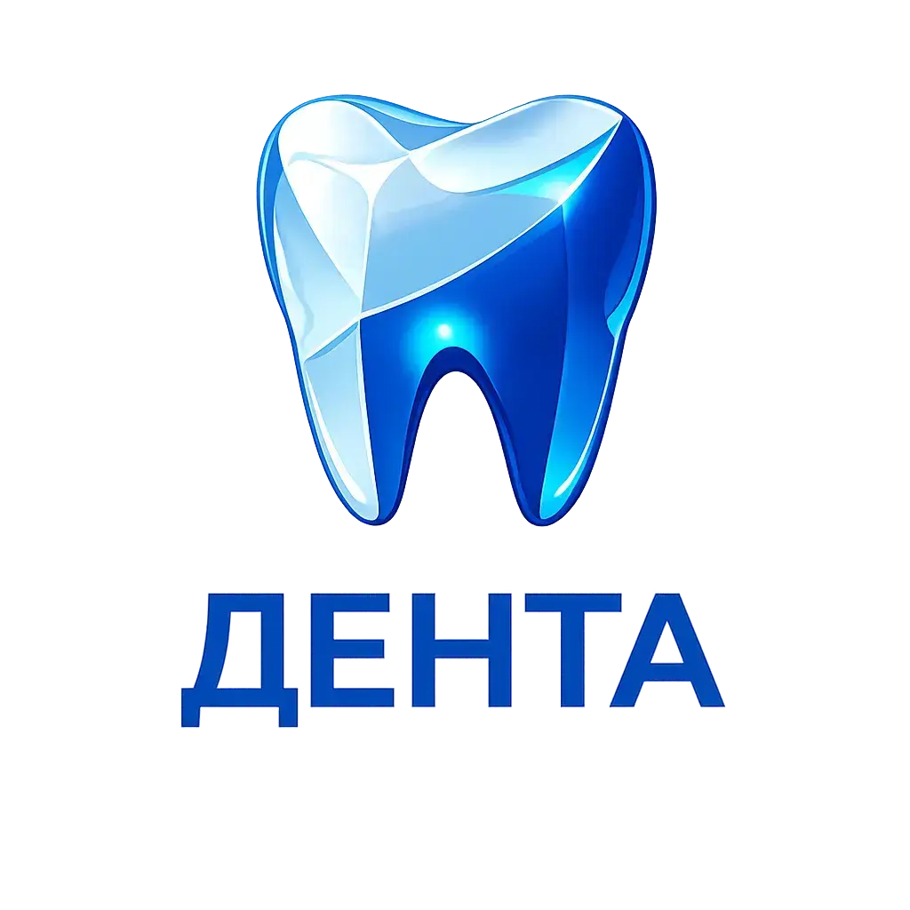 Логотип стоматологии «Дента», Новороссийск