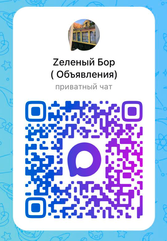 QR-код чата СНТ в MAX