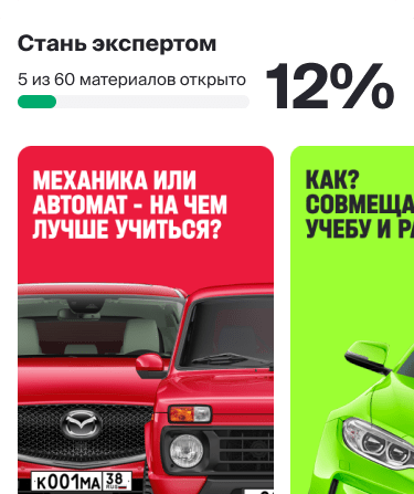 ПДД.ТВ