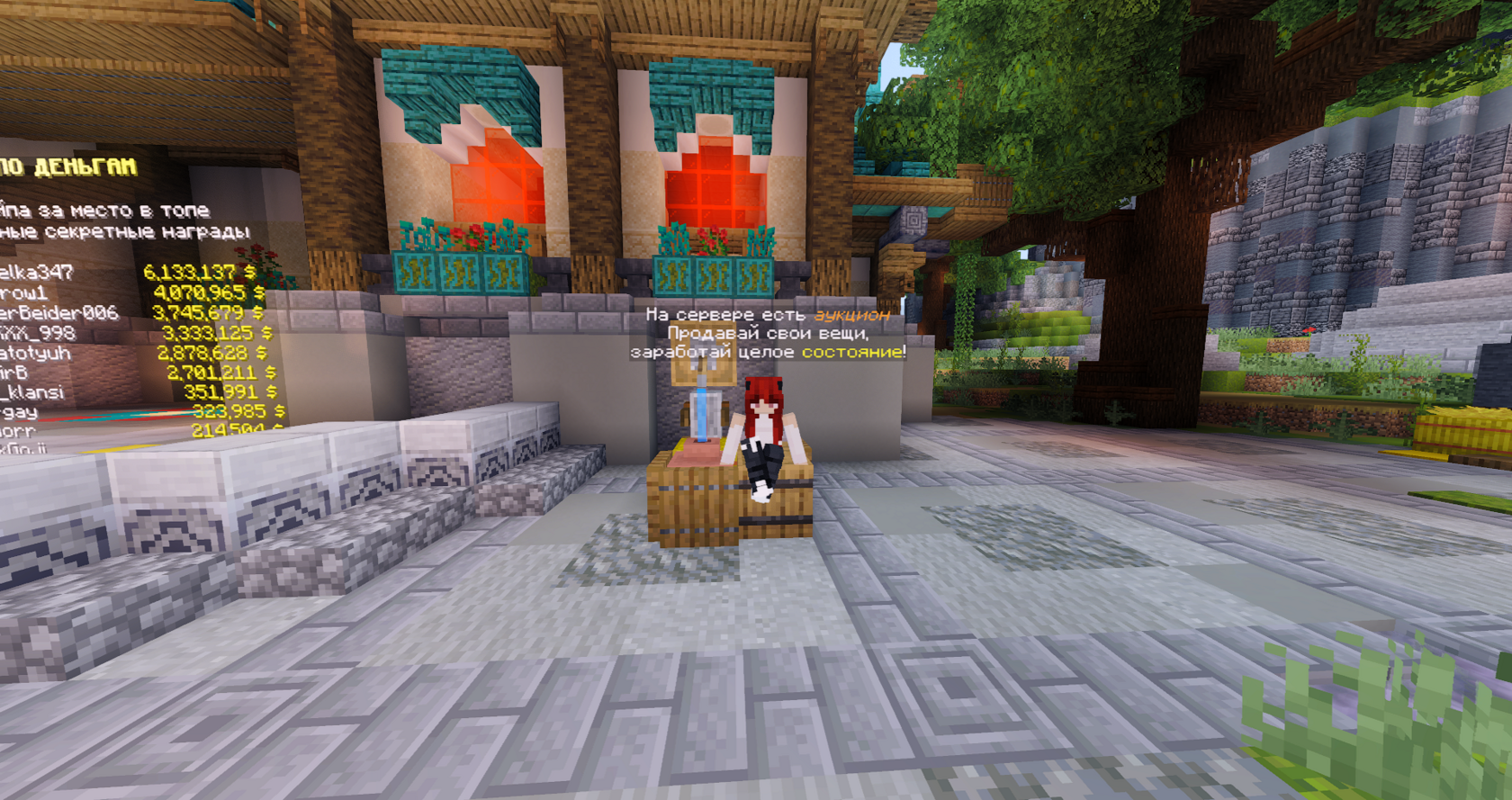 NewGate 2