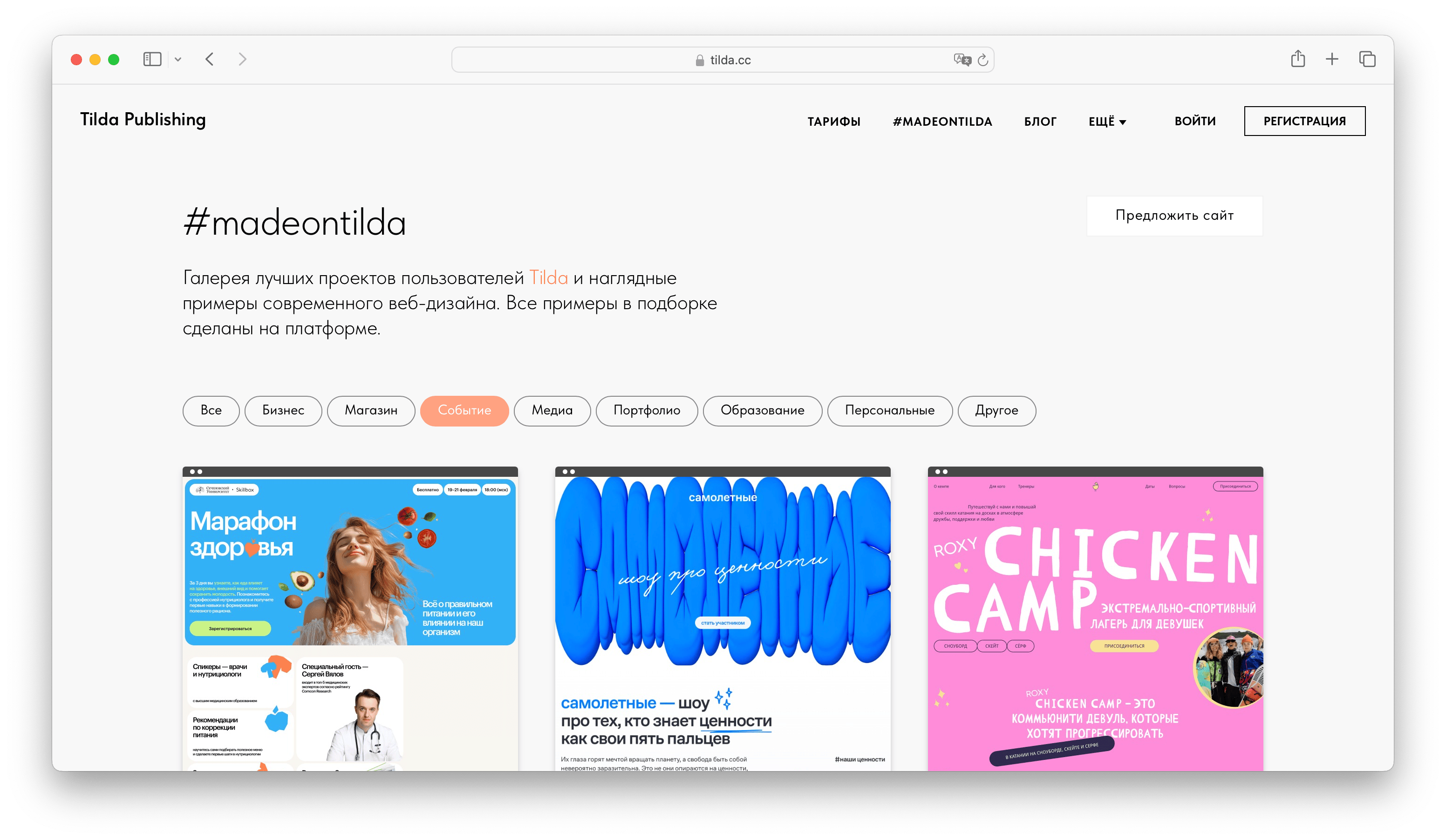 От идеи до реализации: этапы разработки сайта в студии