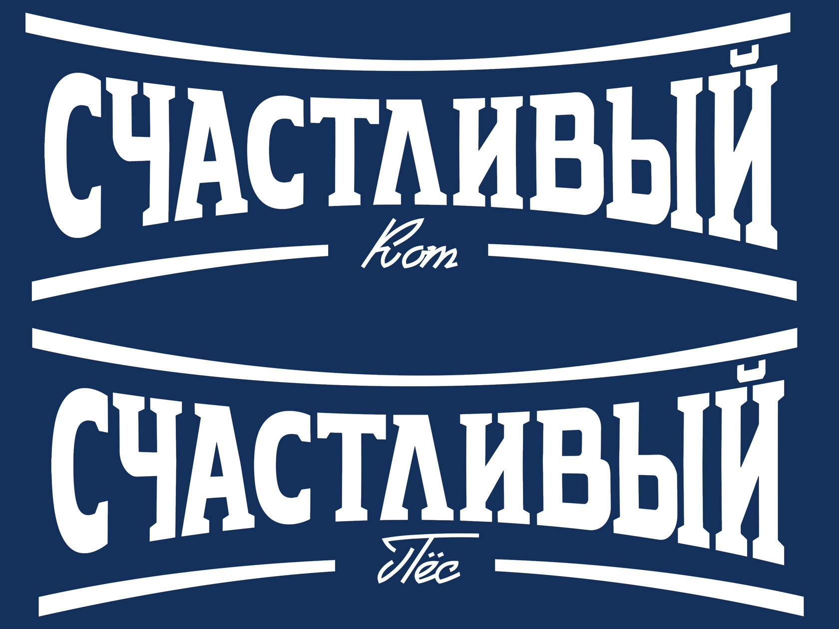 Ассортимент