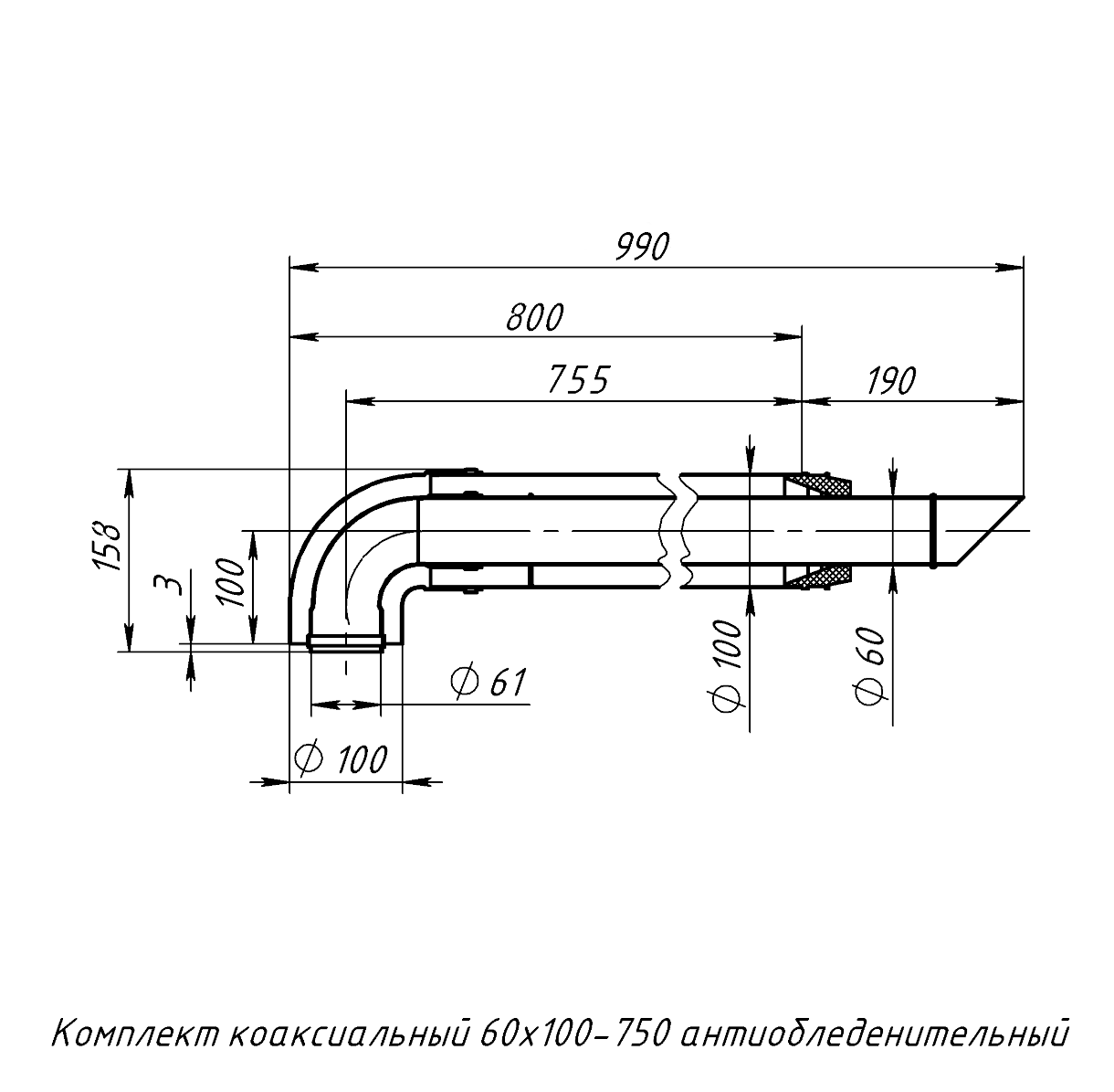 Коаксиальный дымоход baxi 60 100 размеры