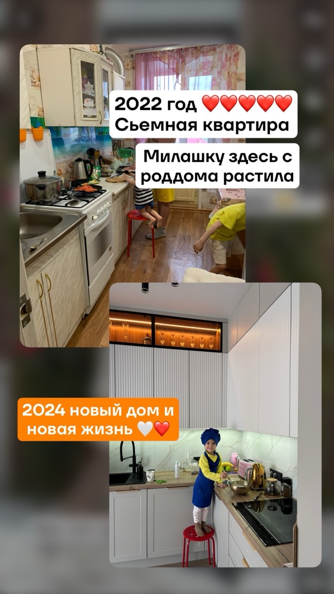 Маргарита — от съёмной квартиры до своего дома