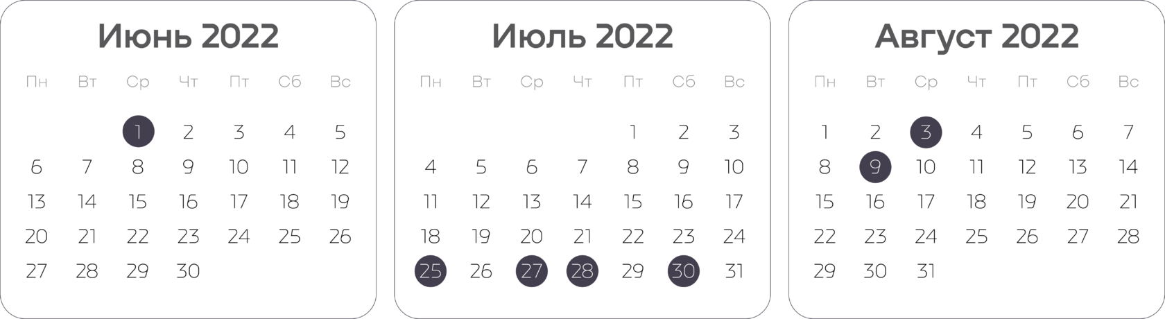 Волгу календарь абитуриента