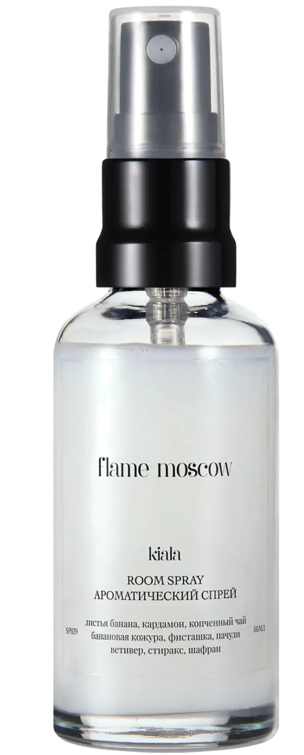 Ароматический спрей