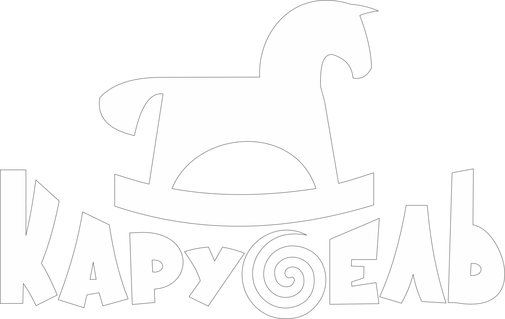 Зимняя сказка