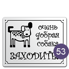 информационный указатель